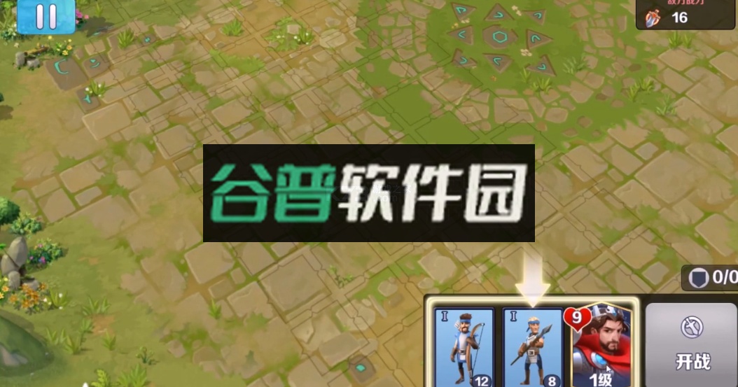 剑与家园安卓版免费截图3