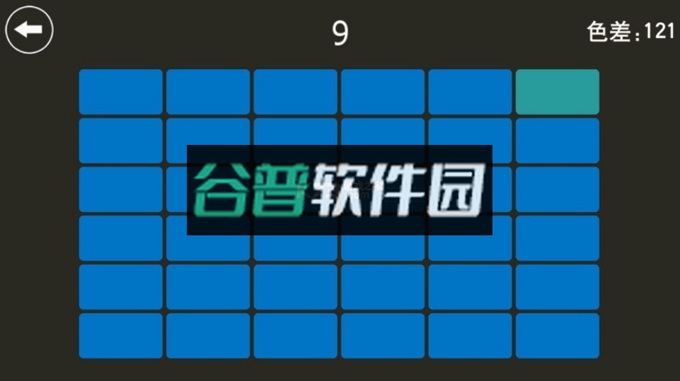 辨色王游戏截图3