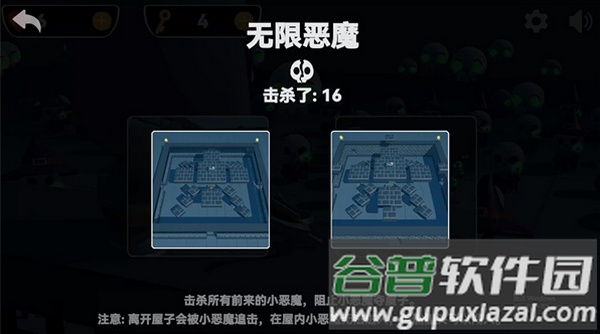 圣诞小恶魔手游截图1