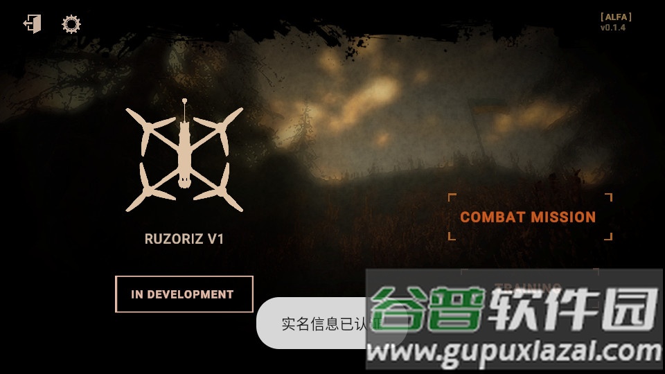 自爆无人机模拟器手机版截图4