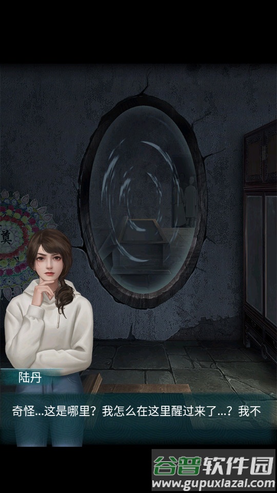 背后灵国际版无限资源截图1