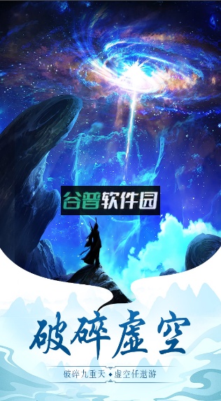 太古仙尊修仙模拟器最新版下载截图1