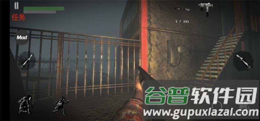 坠落2僵尸生存下载汉化版截图3
