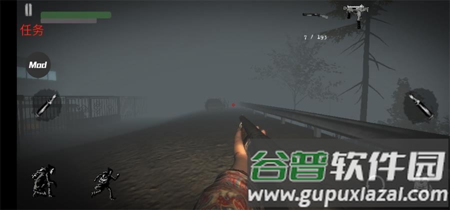 坠落2僵尸生存下载汉化版截图4