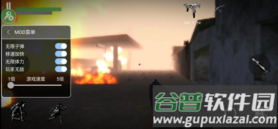 坠落2僵尸生存下载汉化版截图6