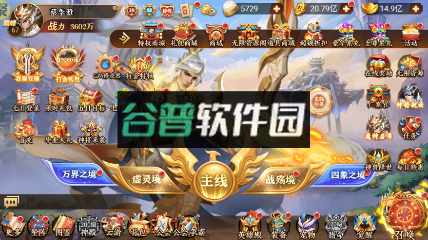 全民战鹰手游官方版截图1