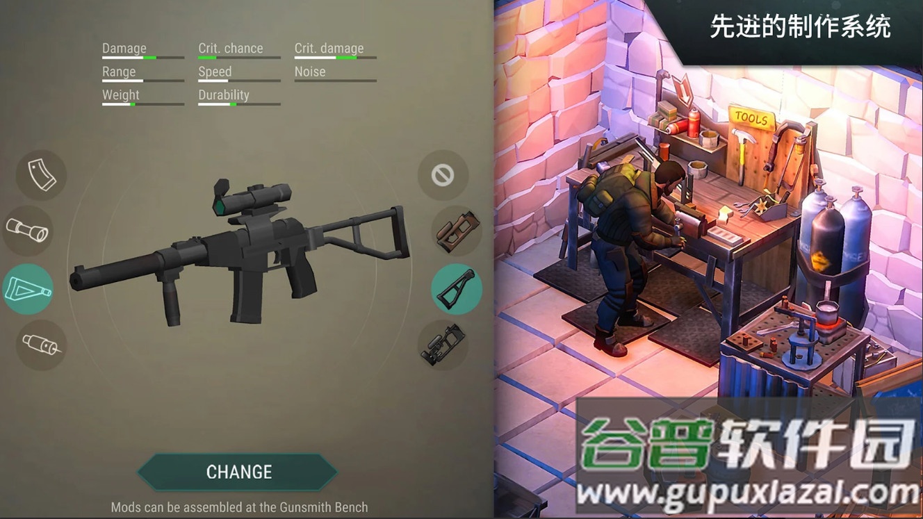 地球末日生存手游内置修改器截图1