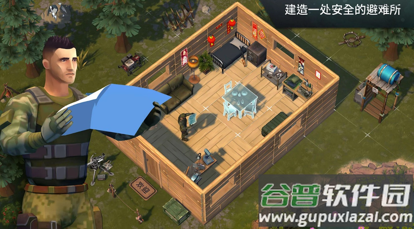 地球末日生存手游内置修改器截图3