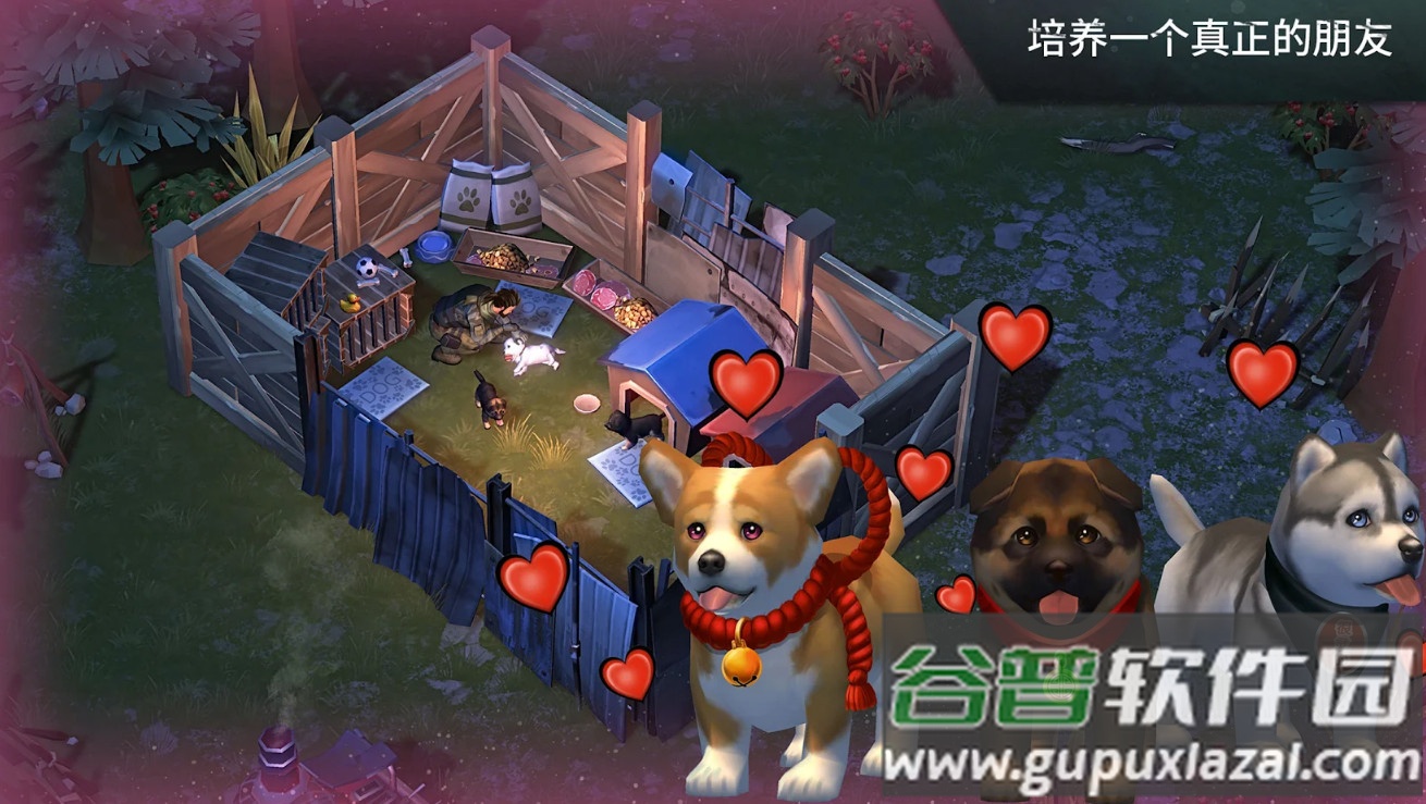 地球末日生存手游内置修改器截图4