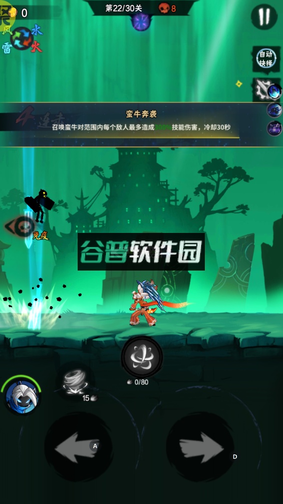 火柴人归来无限火柴版截图4