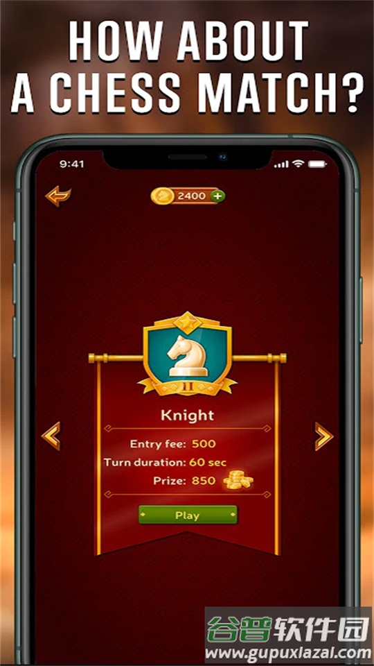 国际象棋(Clash of Kings)安卓版截图3