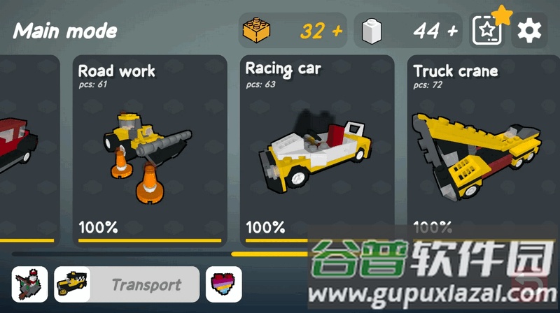 砌砖建造手游解锁版(Brick Builder)截图2