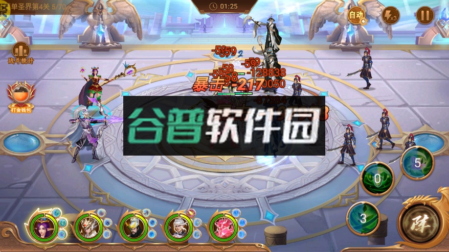 全民战鹰ios版截图5