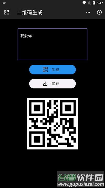 工具阁app手机版截图1