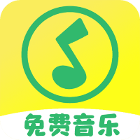 全民免费音乐app手机版v1.1.9