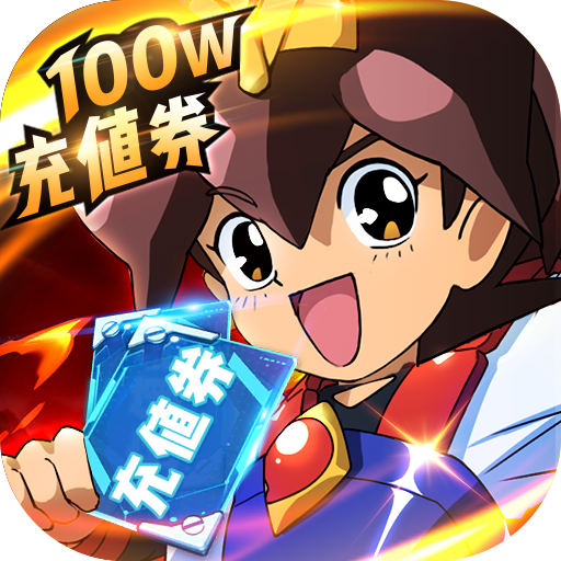 乱世龙魂无限充值版v1.0.0