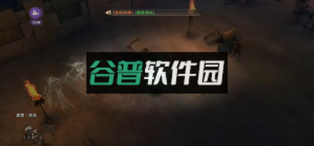 精灵盛典移动版截图2