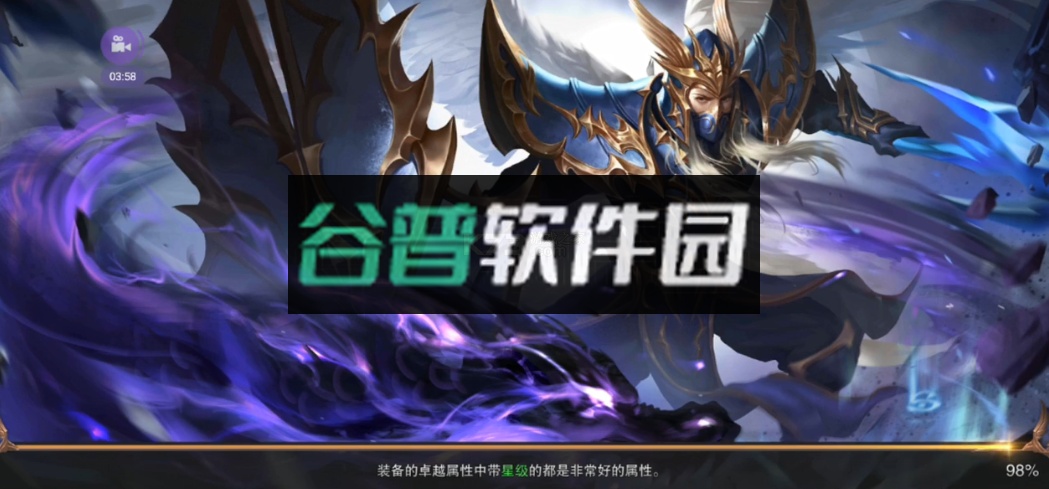 精灵盛典移动版截图3