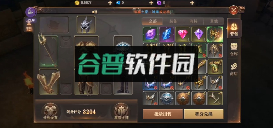 精灵盛典移动版截图4