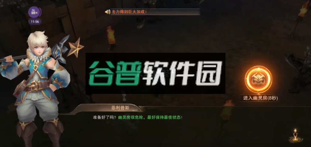 精灵盛典移动版截图5