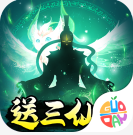 非神勿扰挂机修仙送仙兽版v1.0.0