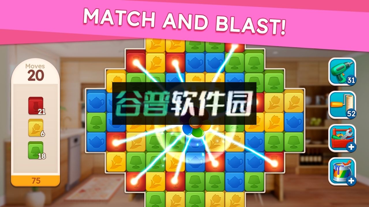 甜蜜之家游戏截图5