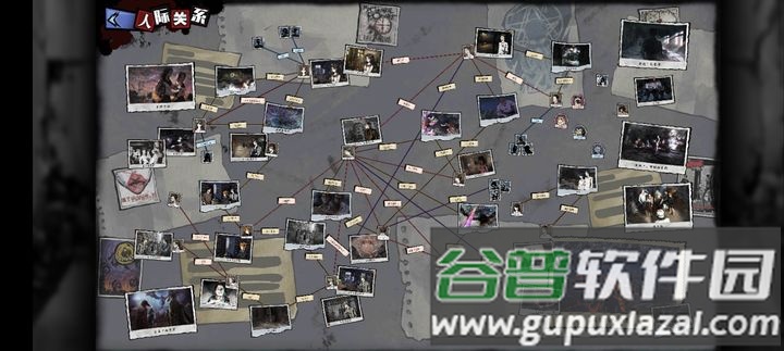 寄居隅怪奇事件簿b服截图1