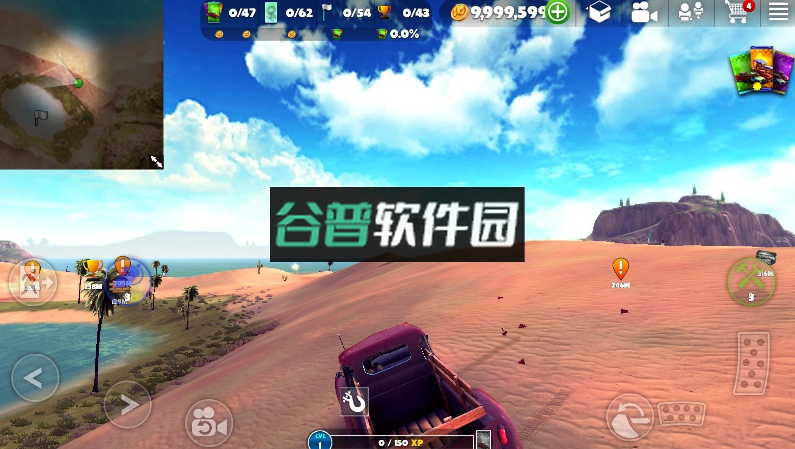 脱离道路破解版最新版下载无封号截图2