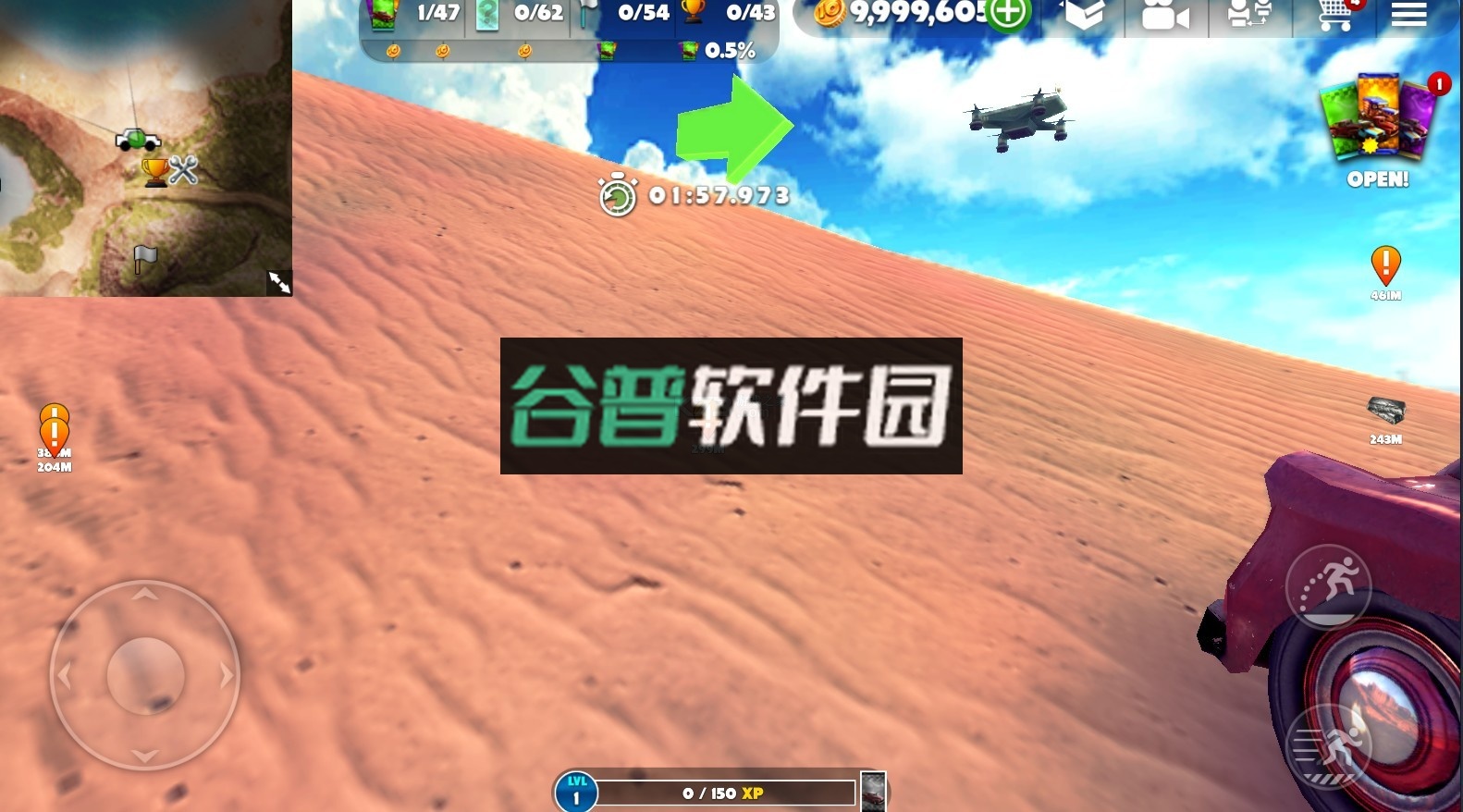 脱离道路破解版最新版下载无封号截图3