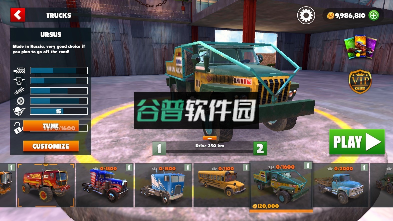 脱离道路破解版最新版下载无封号截图7