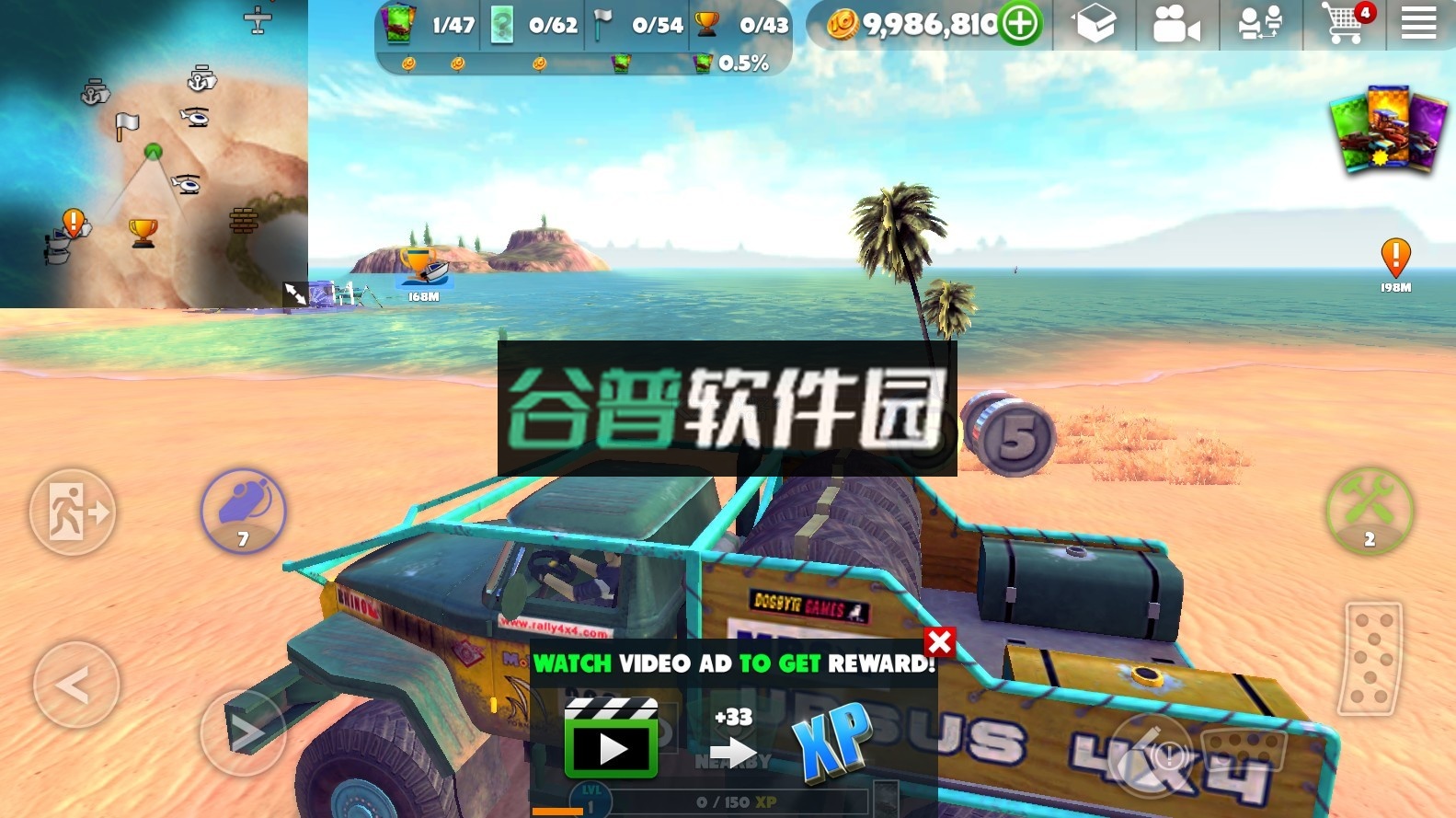 脱离道路破解版最新版下载无封号截图8