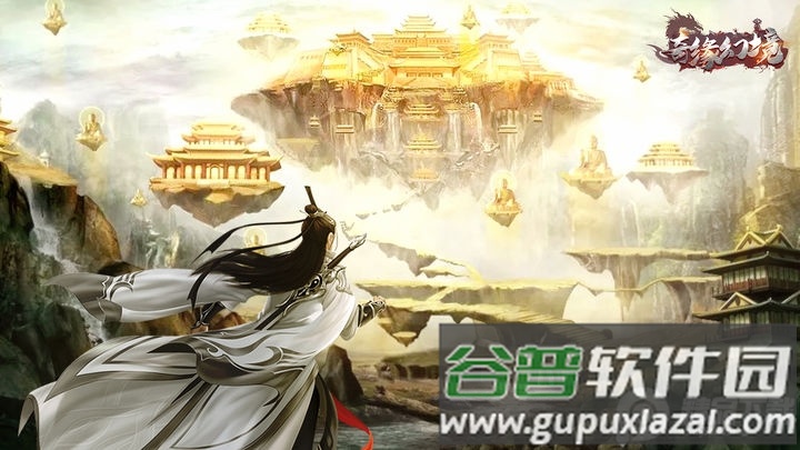 奇缘幻境OL版本截图2