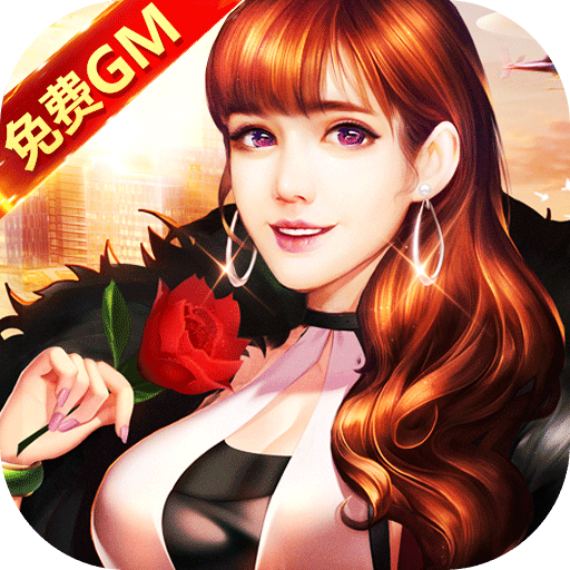 大富豪3下载安卓版v1.0.0