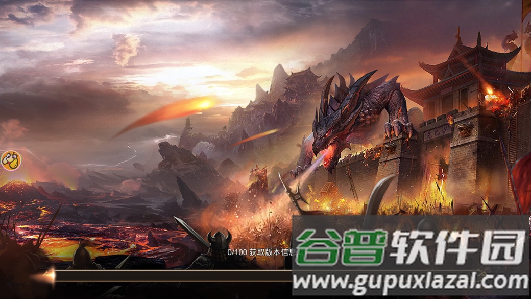 斗帝传奇龙城决正版传奇手游截图4