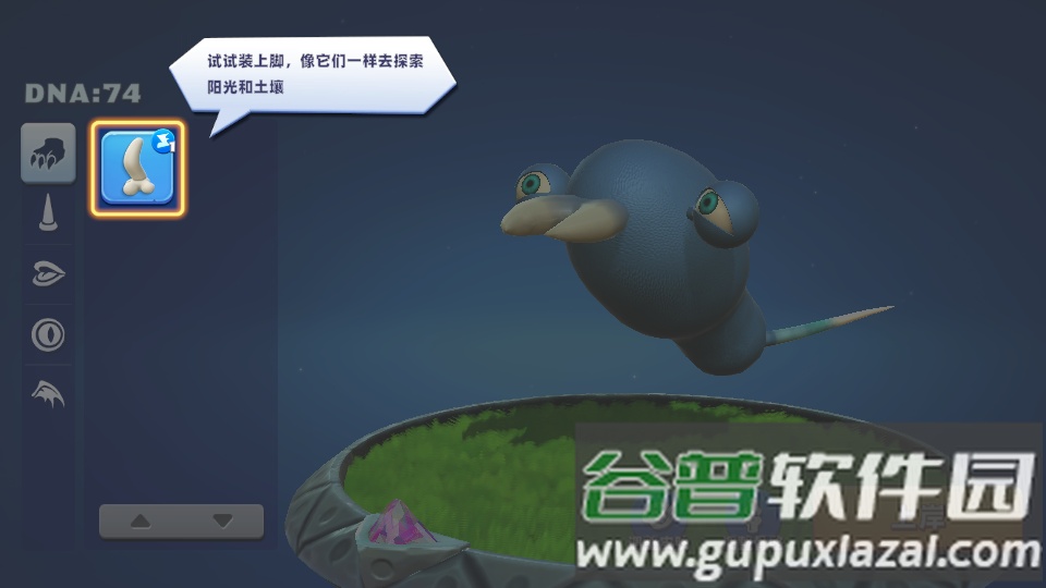 进化之战国际服安卓版截图2