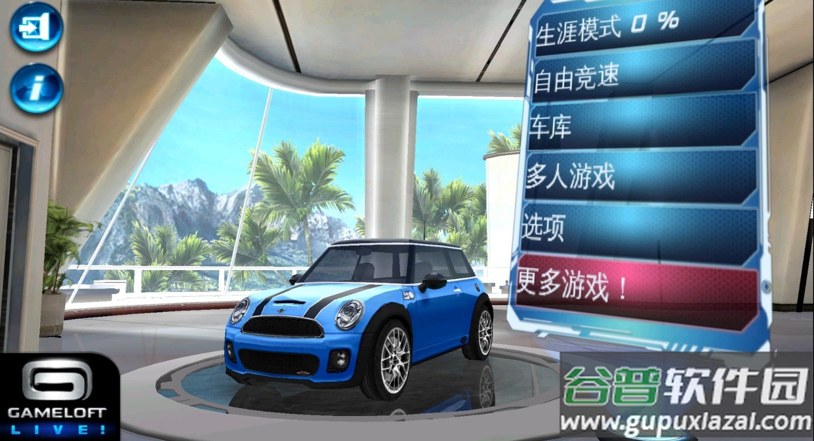 都市赛车6火线追击安卓版截图1