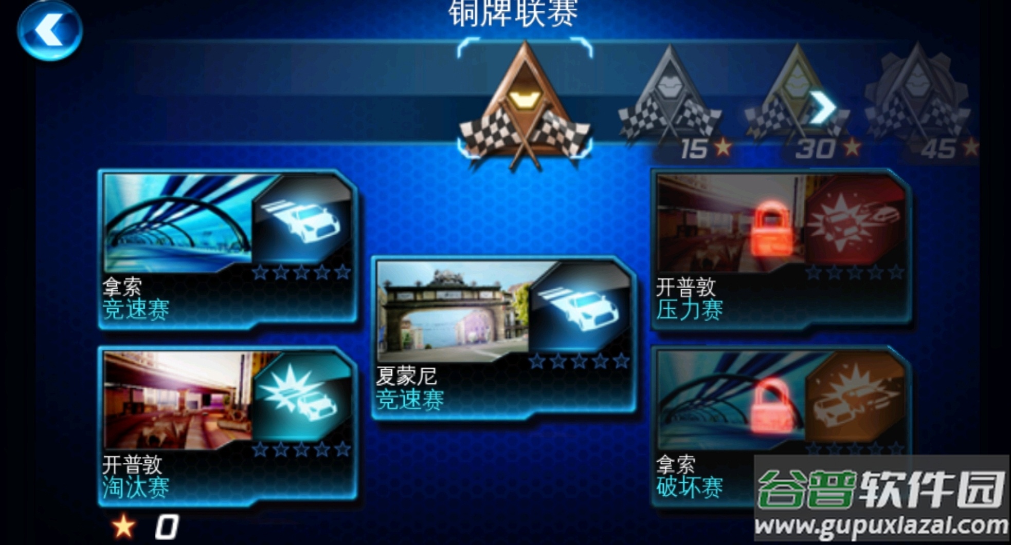 都市赛车6火线追击安卓版截图2