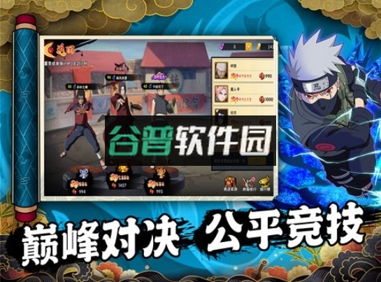 封神传奇火之意志手游截图2