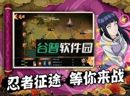 封神传奇火之意志手游截图4