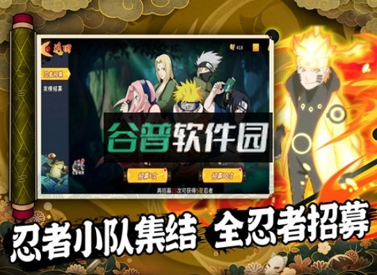 封神传奇火之意志手游截图5