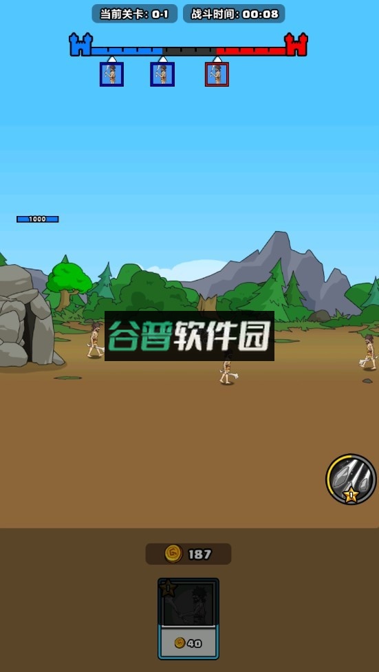 原始人别嚣张破解版截图3