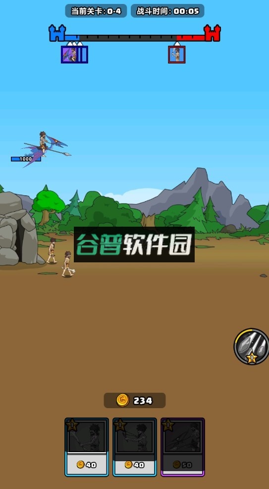 原始人别嚣张破解版截图5