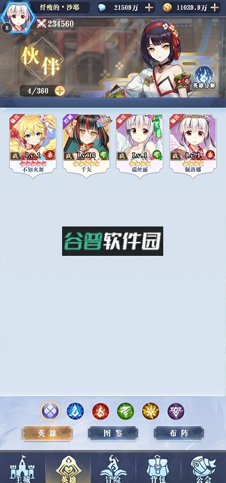 精灵猎人每日百抽版截图2