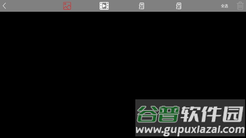 XiL Max无人机截图2