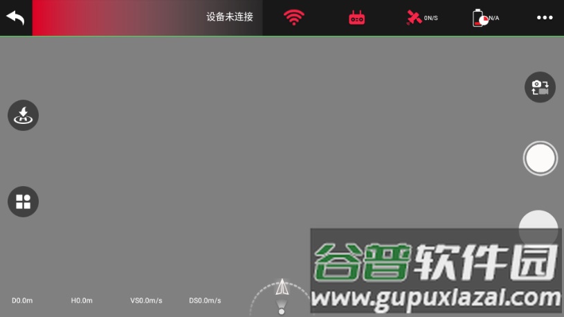 XiL Max无人机截图3