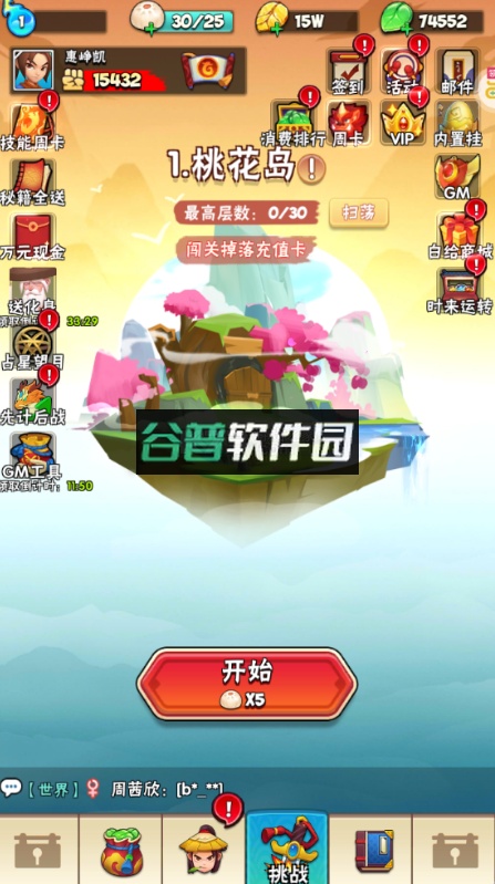 少年跑者折扣平台截图3