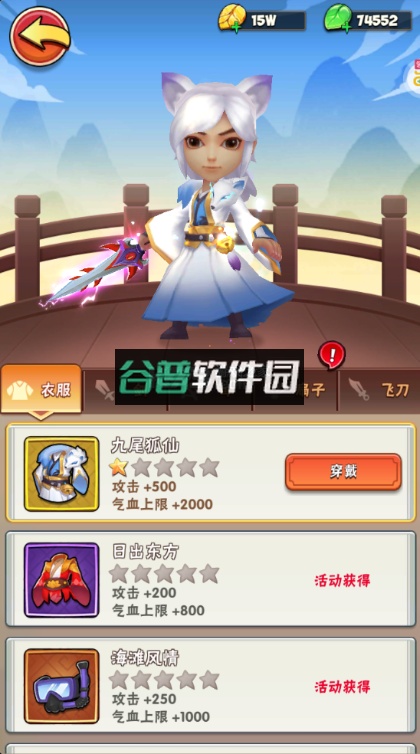 少年跑者折扣平台截图4