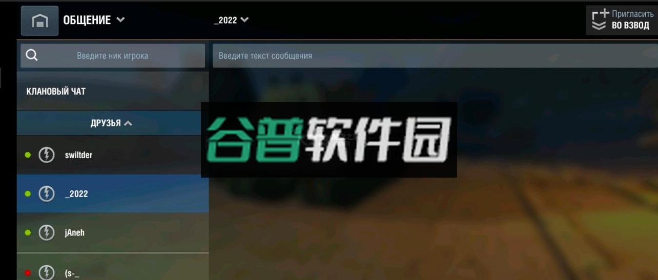 坦克世界闪击战俄服截图3