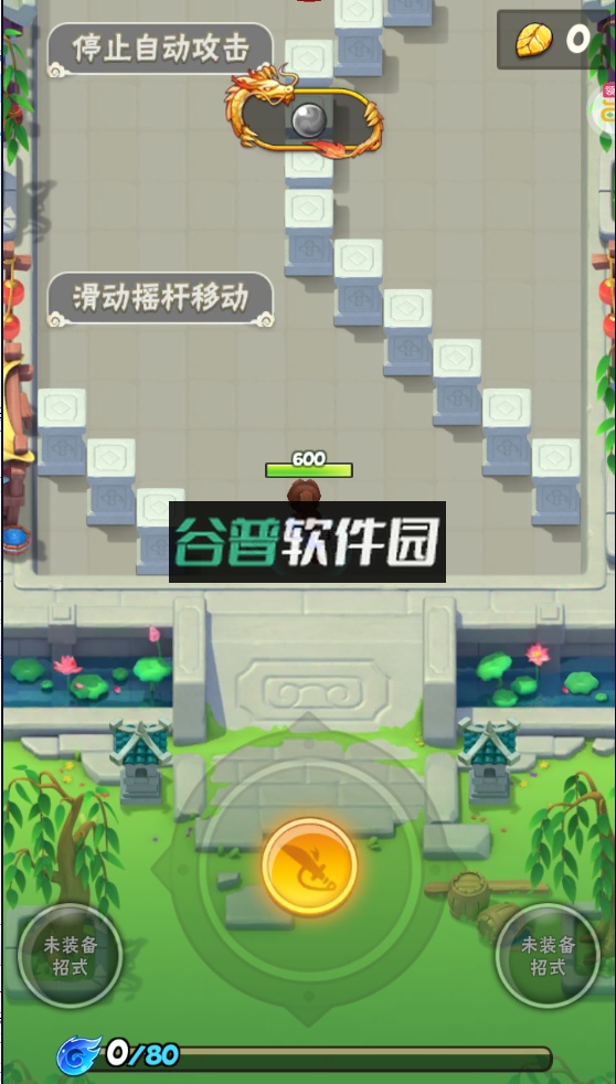 少年跑者游戏截图4