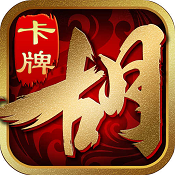 胡了三国无限军粮版v1.0.0